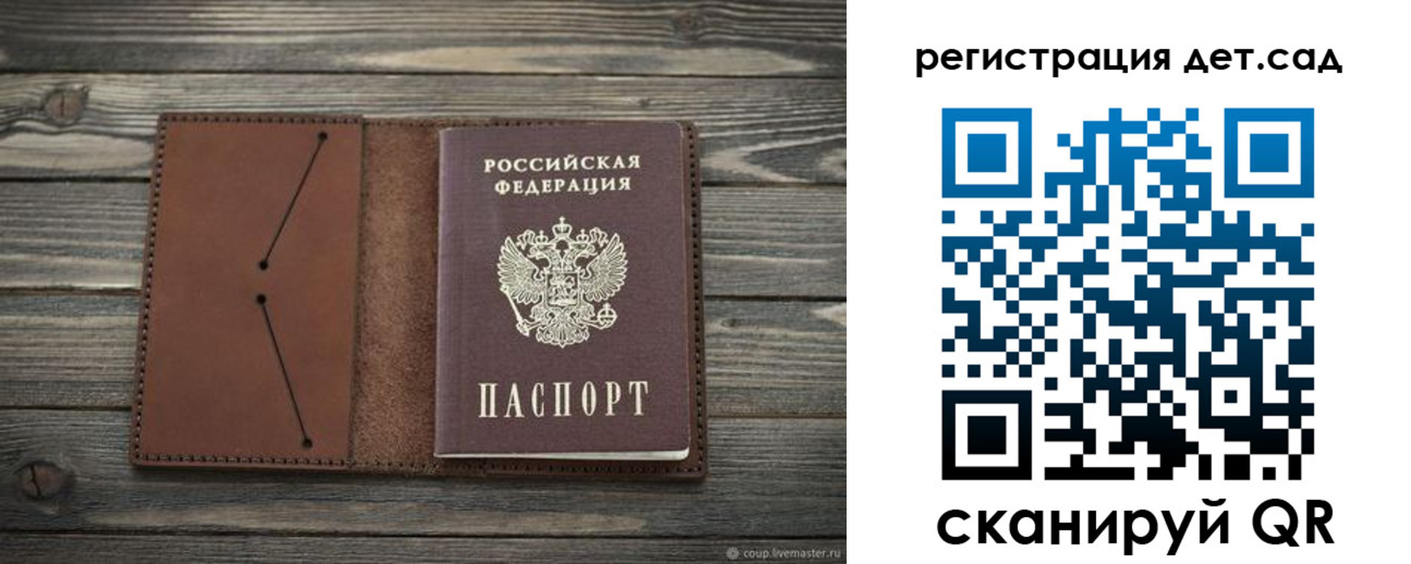 временная регистрация госуслуги в Бородино
